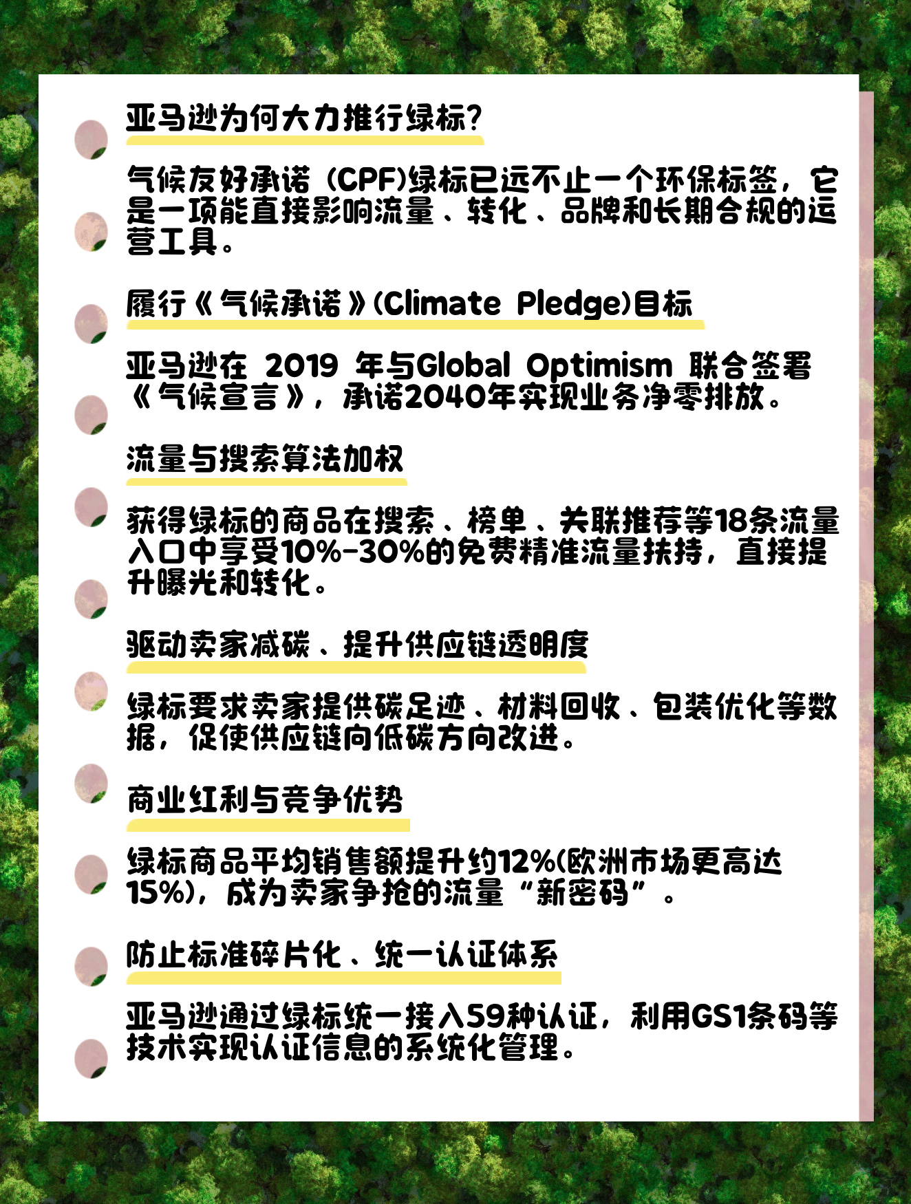 多项合规失守，内蒙古农商行通辽中心支行被罚217.6万元